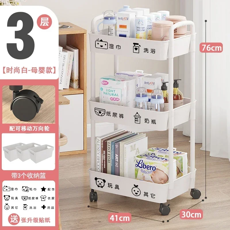 Small Cart Storage Rack Newbor - Baby Bookshelf Small 评论和价格
