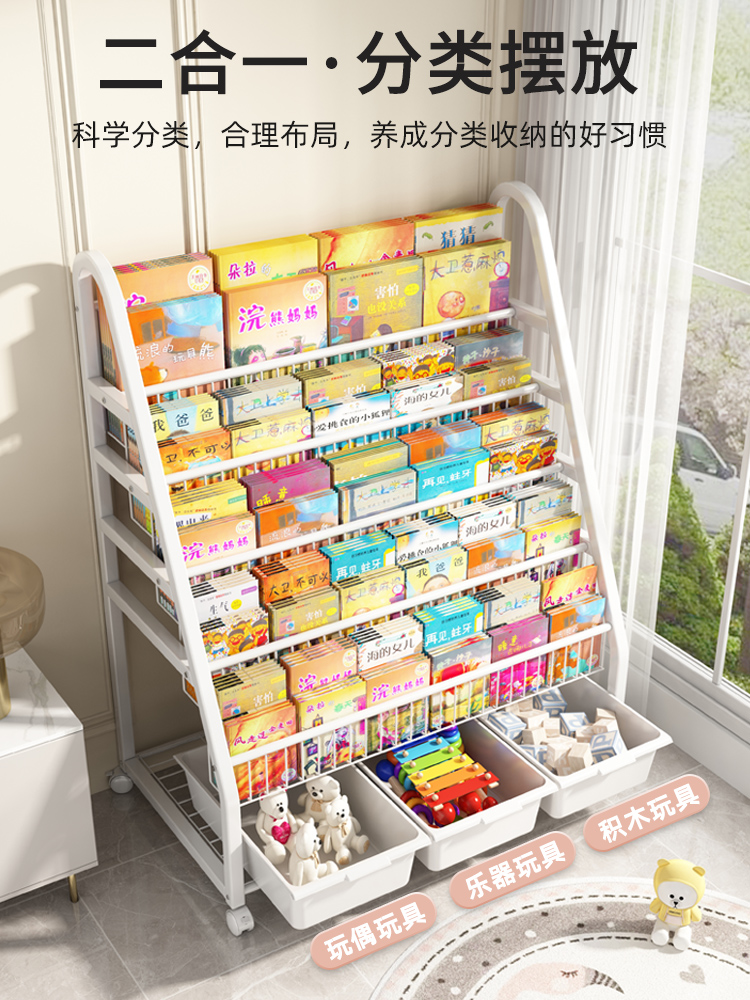 Simple bookshelf Children's fl - Baby Bookshelf Small 评论和价格