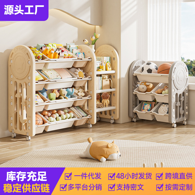 Wholesale Children's Plastic S - Baby Bookshelf Small 评论和价格
