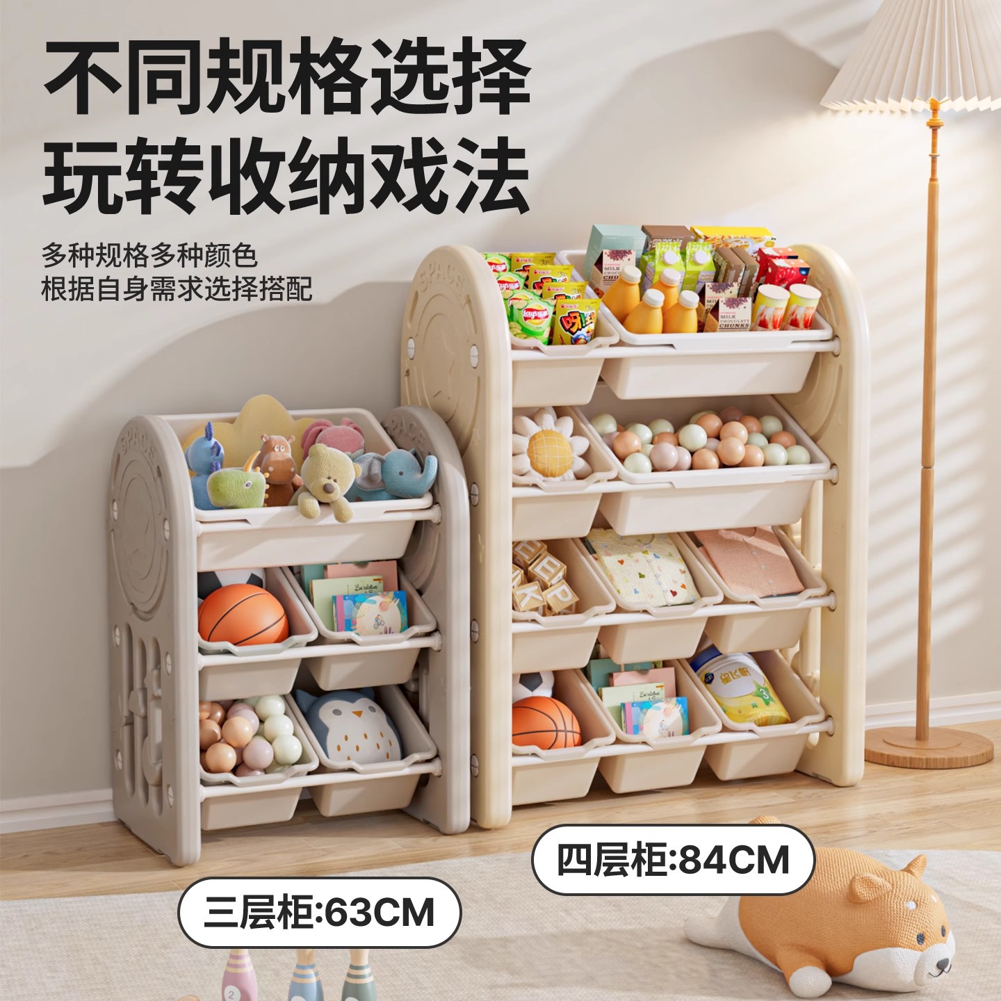 Wholesale Children's Plastic S - Baby Bookshelf Small 评论和价格