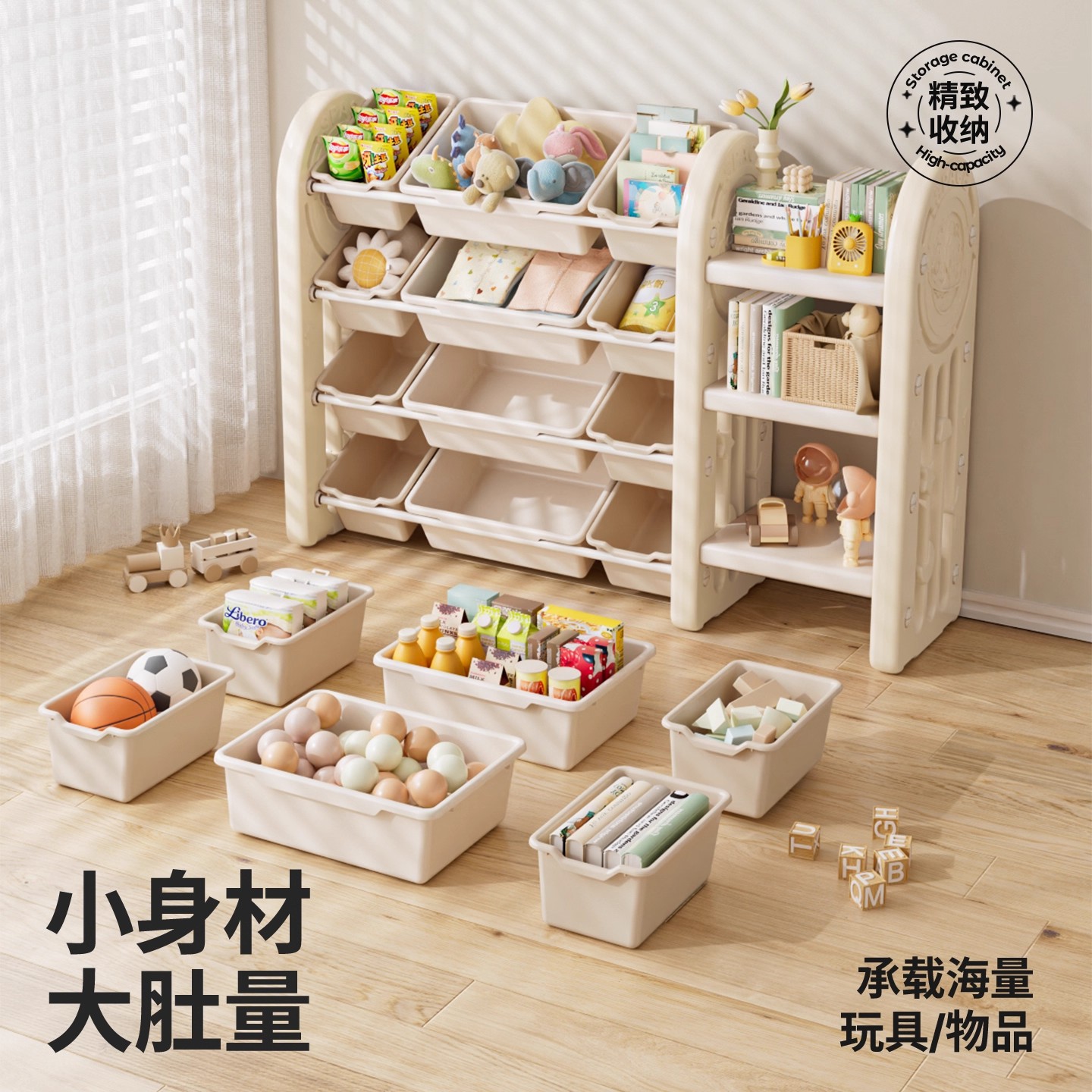 Wholesale Children's Plastic S - Baby Bookshelf Small 评论和价格